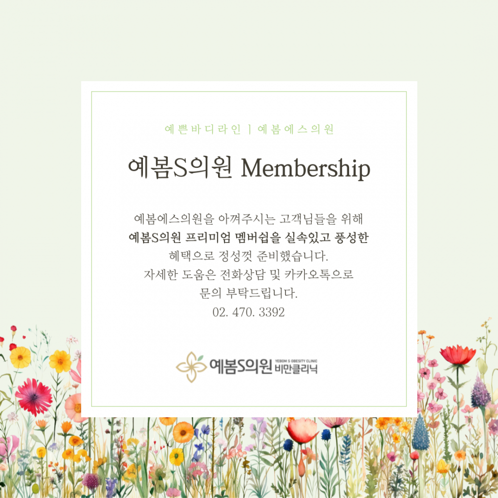 VIP멤버쉽
